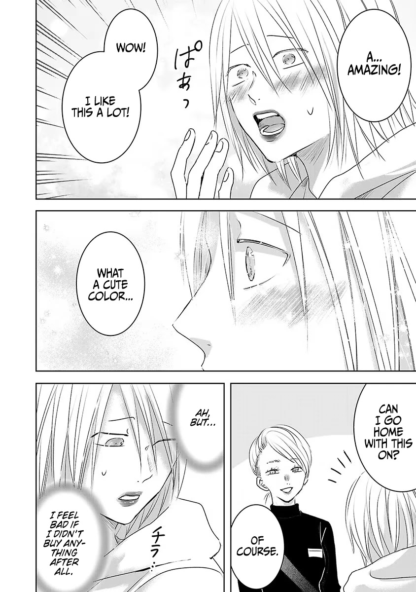 Asu, Watashi wa Dareka no Kanojo Chapter 17 page 21 - Chapter 17