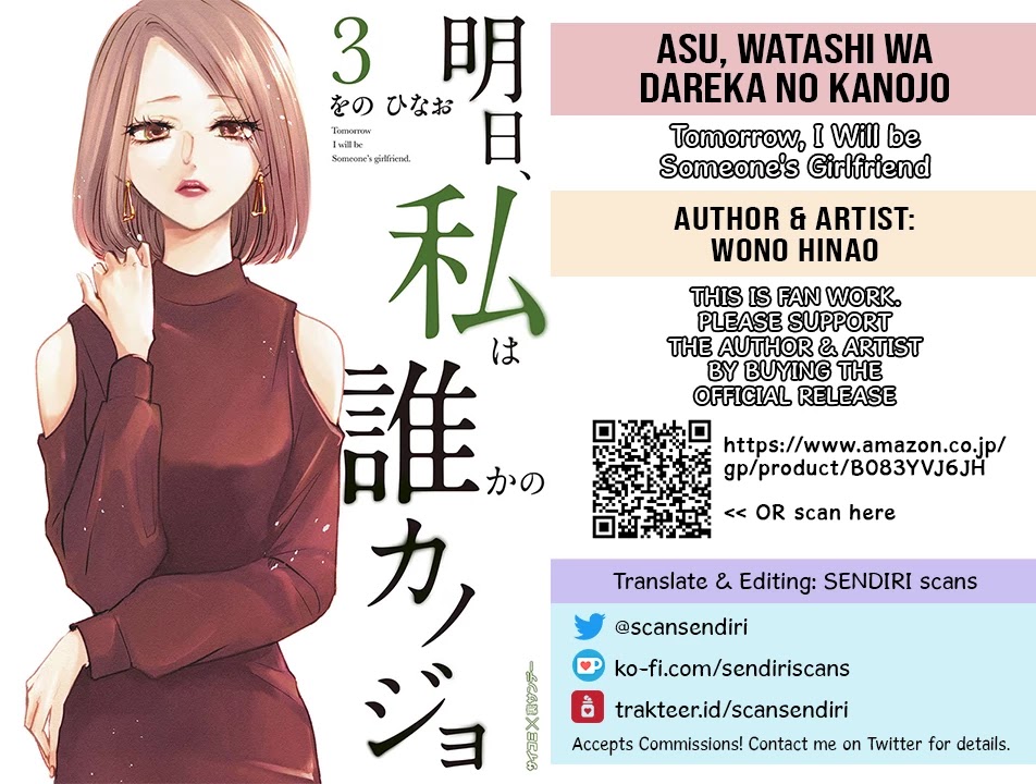 Asu, Watashi wa Dareka no Kanojo Chapter 17 page 25 - Chapter 17