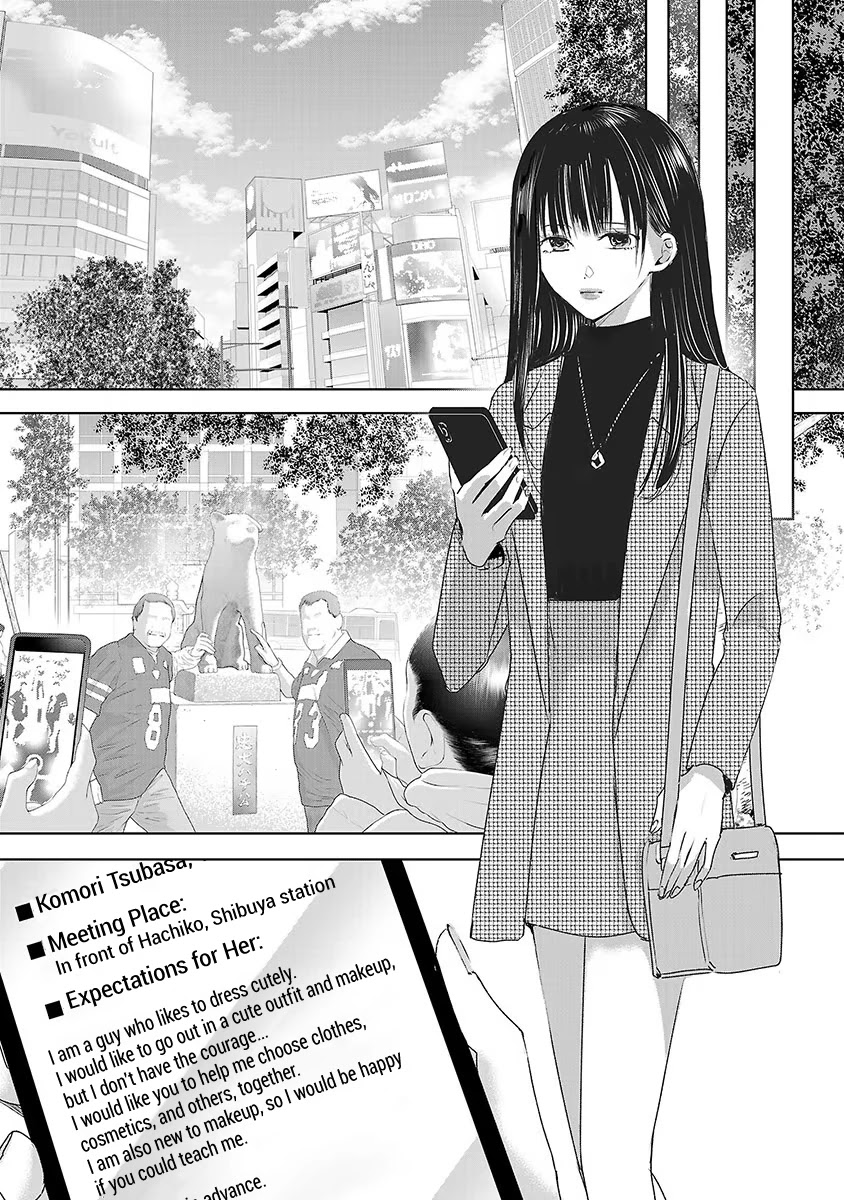 Asu, Watashi wa Dareka no Kanojo Chapter 17 page 3 - Chapter 17