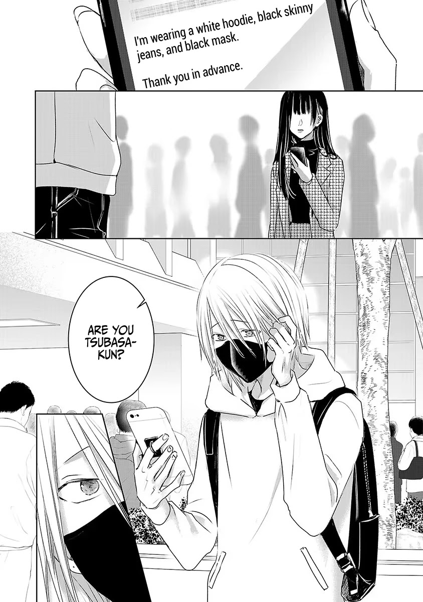 Asu, Watashi wa Dareka no Kanojo Chapter 17 page 4 - Chapter 17