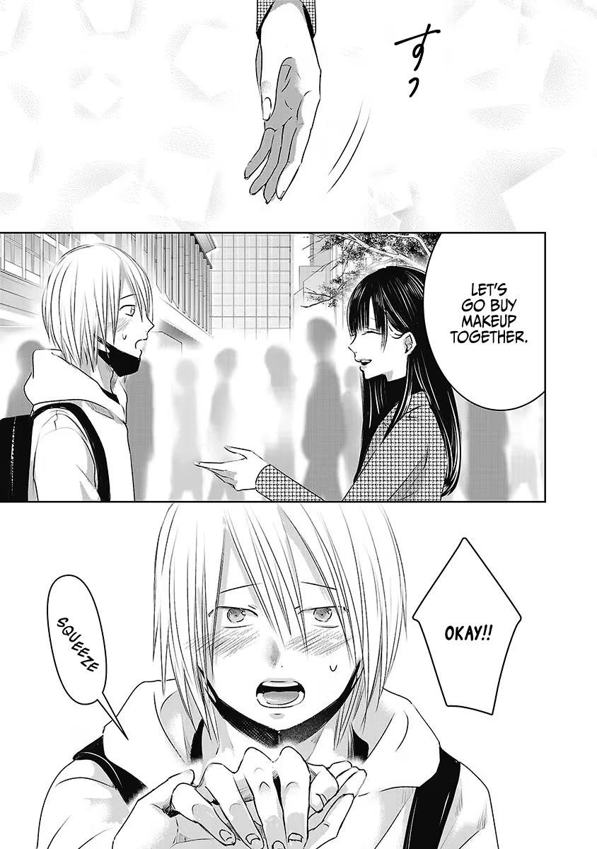 Asu, Watashi wa Dareka no Kanojo Chapter 17 page 7 - Chapter 17