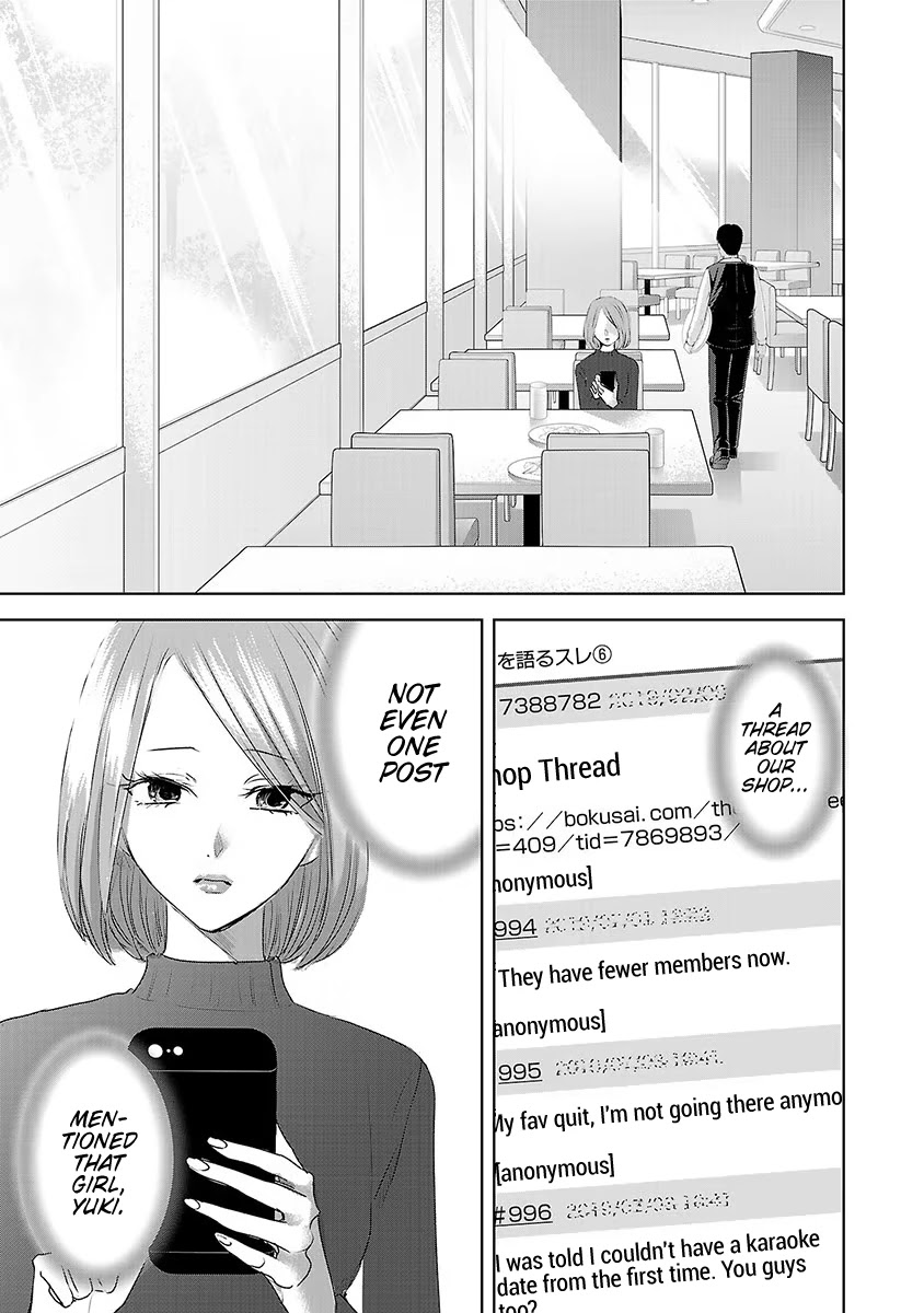 Asu, Watashi wa Dareka no Kanojo Chapter 18 page 1 - Chapter 18