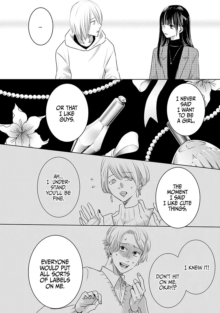 Asu, Watashi wa Dareka no Kanojo Chapter 18 page 12 - Chapter 18