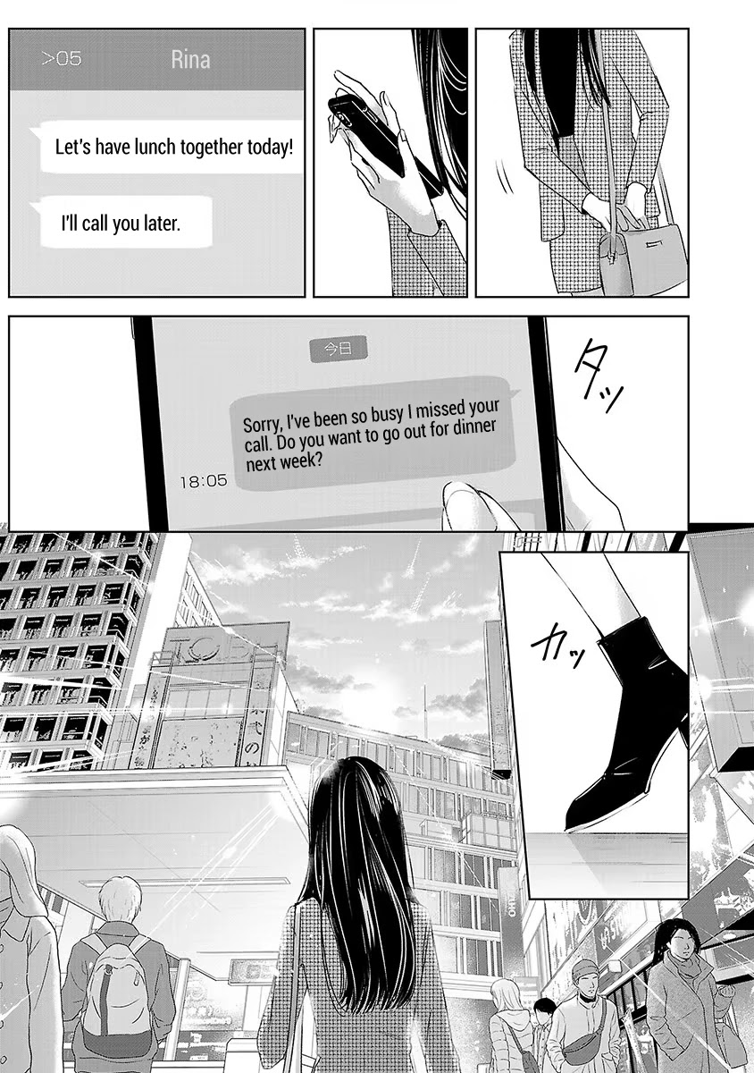Asu, Watashi wa Dareka no Kanojo Chapter 18 page 15 - Chapter 18