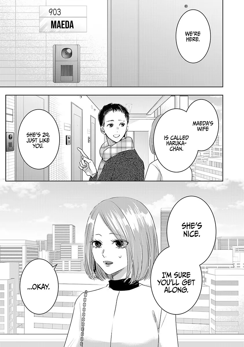 Asu, Watashi wa Dareka no Kanojo Chapter 18 page 17 - Chapter 18