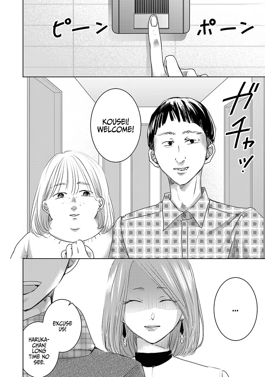 Asu, Watashi wa Dareka no Kanojo Chapter 18 page 18 - Chapter 18