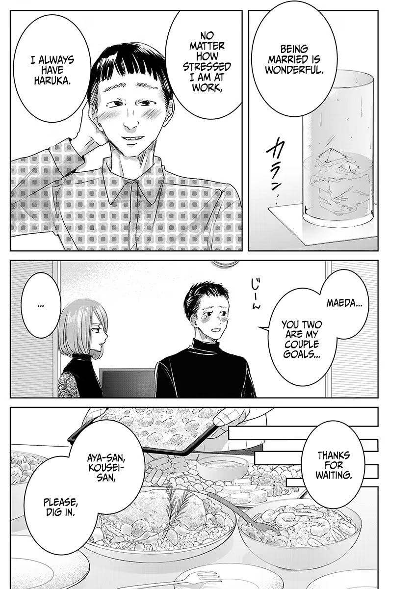 Asu, Watashi wa Dareka no Kanojo Chapter 18 page 23 - Chapter 18