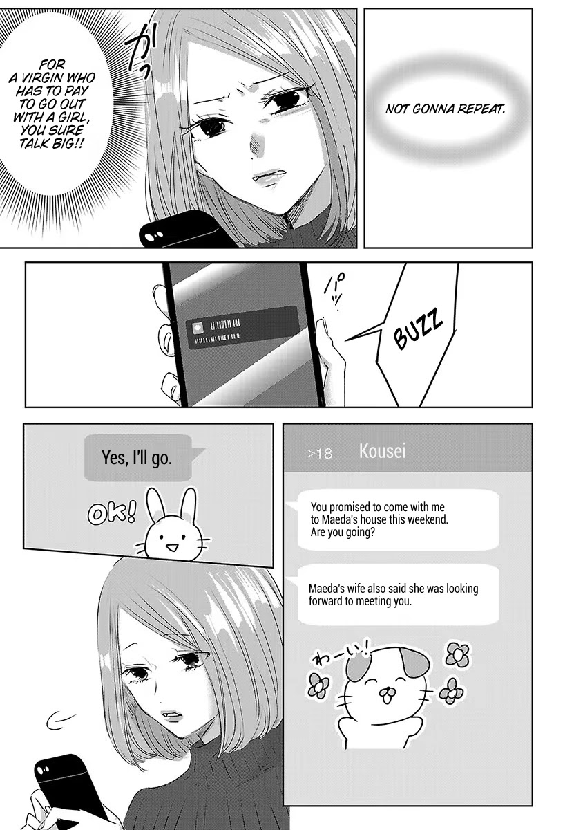 Asu, Watashi wa Dareka no Kanojo Chapter 18 page 3 - Chapter 18