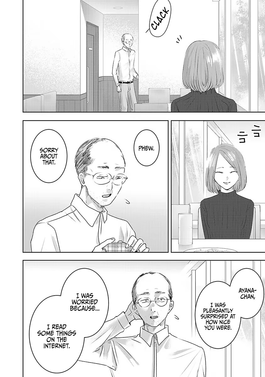 Asu, Watashi wa Dareka no Kanojo Chapter 18 page 4 - Chapter 18