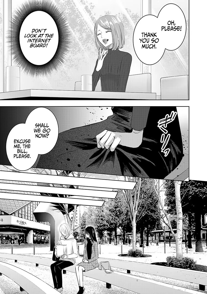 Asu, Watashi wa Dareka no Kanojo Chapter 18 page 5 - Chapter 18