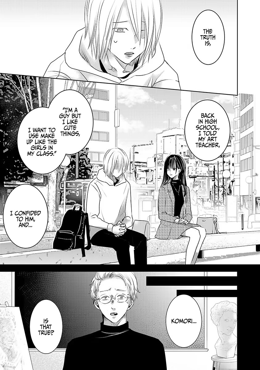 Asu, Watashi wa Dareka no Kanojo Chapter 18 page 9 - Chapter 18