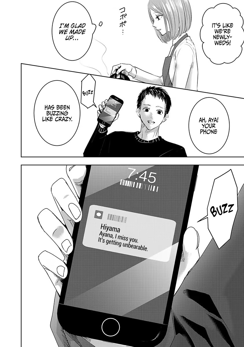 Asu, Watashi wa Dareka no Kanojo Chapter 19 page 12 - Chapter 19