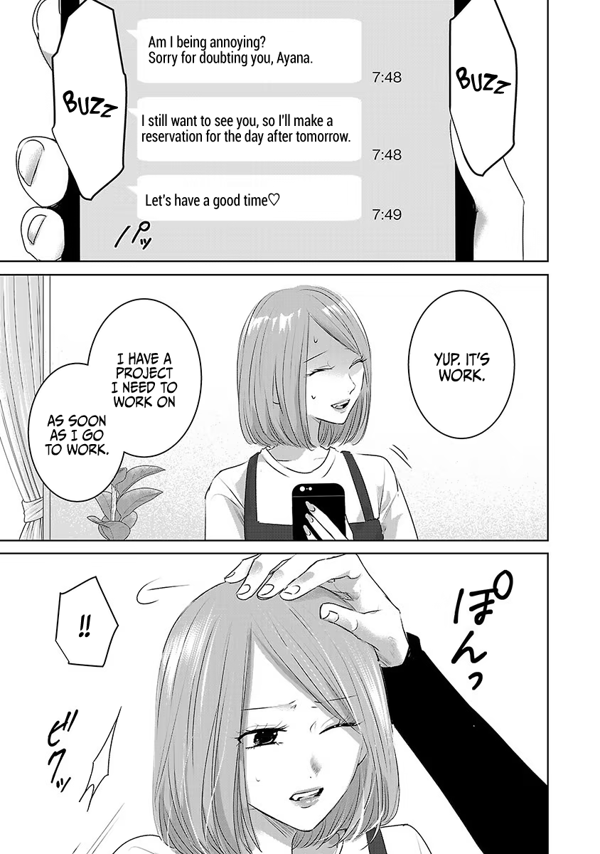 Asu, Watashi wa Dareka no Kanojo Chapter 19 page 16 - Chapter 19