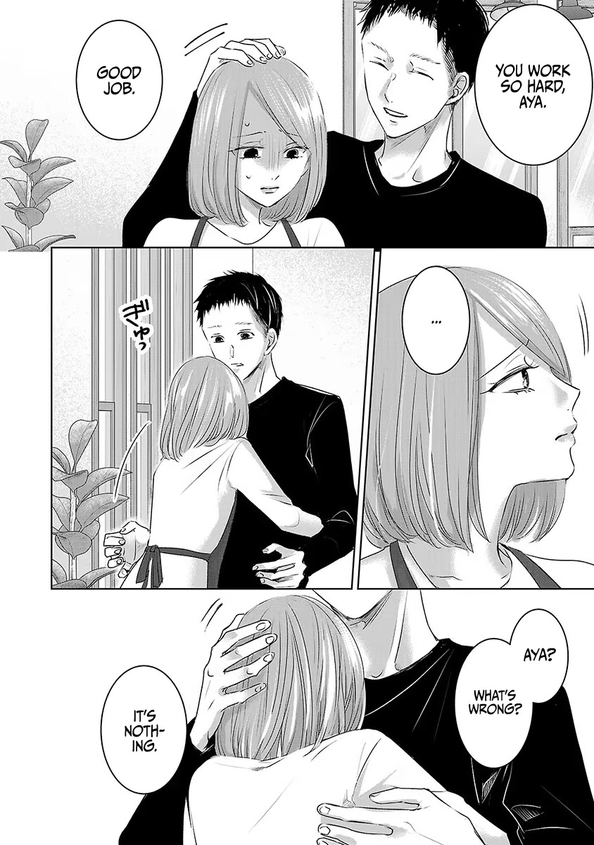 Asu, Watashi wa Dareka no Kanojo Chapter 19 page 17 - Chapter 19