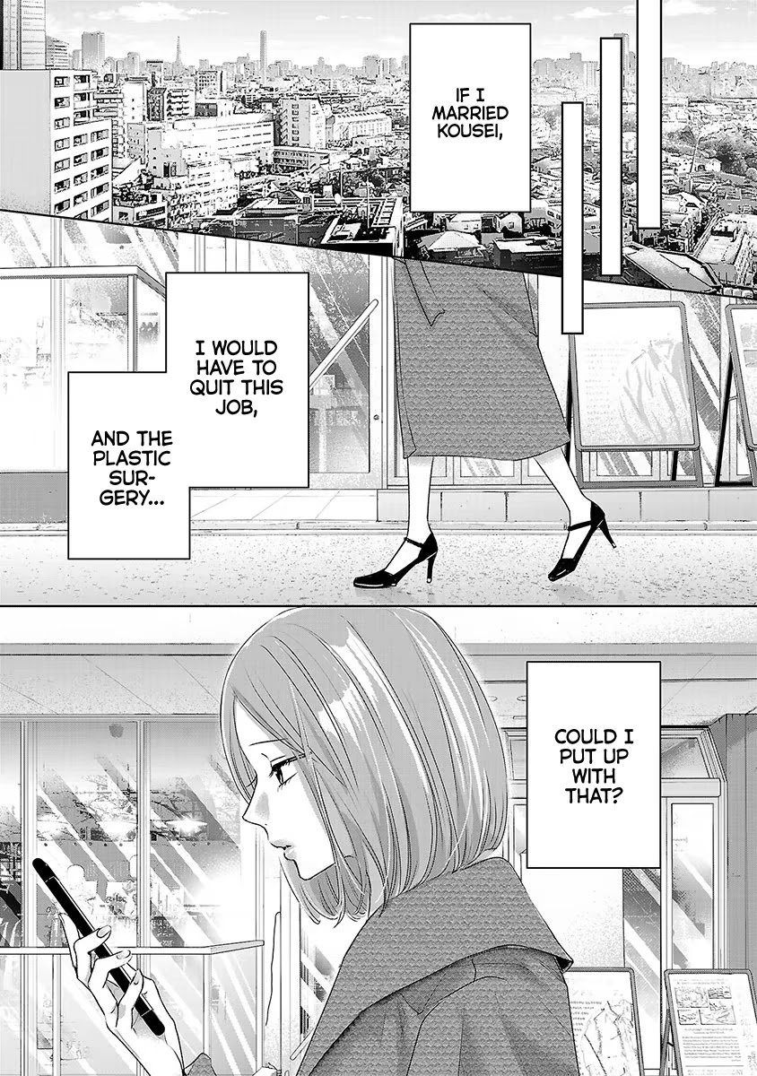 Asu, Watashi wa Dareka no Kanojo Chapter 19 page 18 - Chapter 19