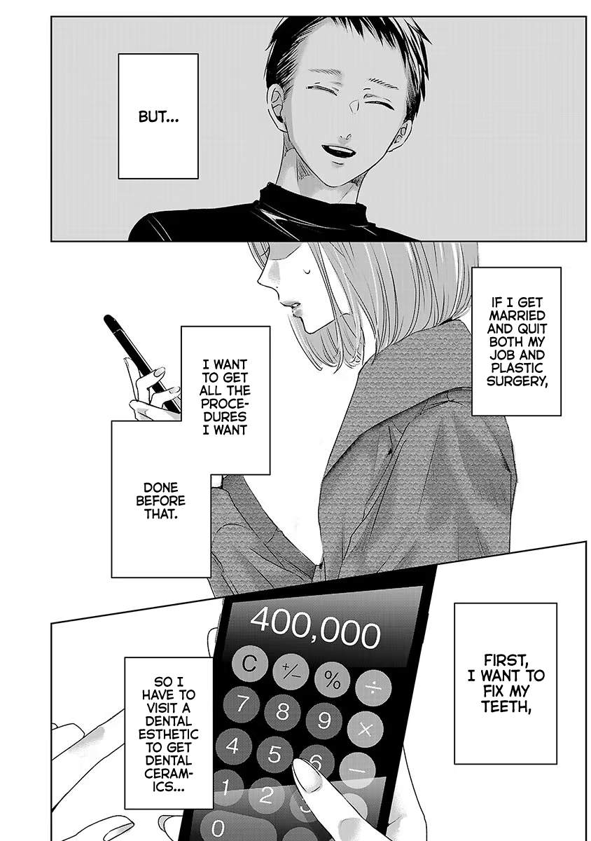 Asu, Watashi wa Dareka no Kanojo Chapter 19 page 19 - Chapter 19