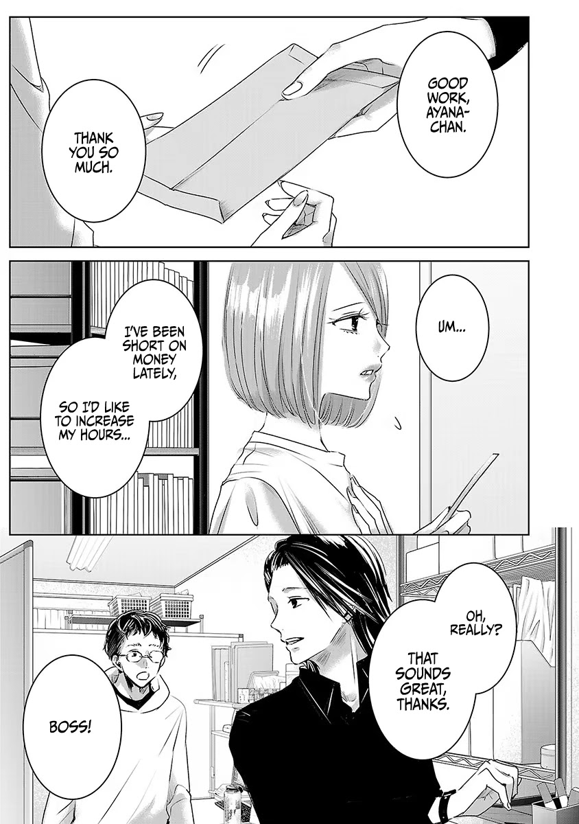 Asu, Watashi wa Dareka no Kanojo Chapter 19 page 22 - Chapter 19