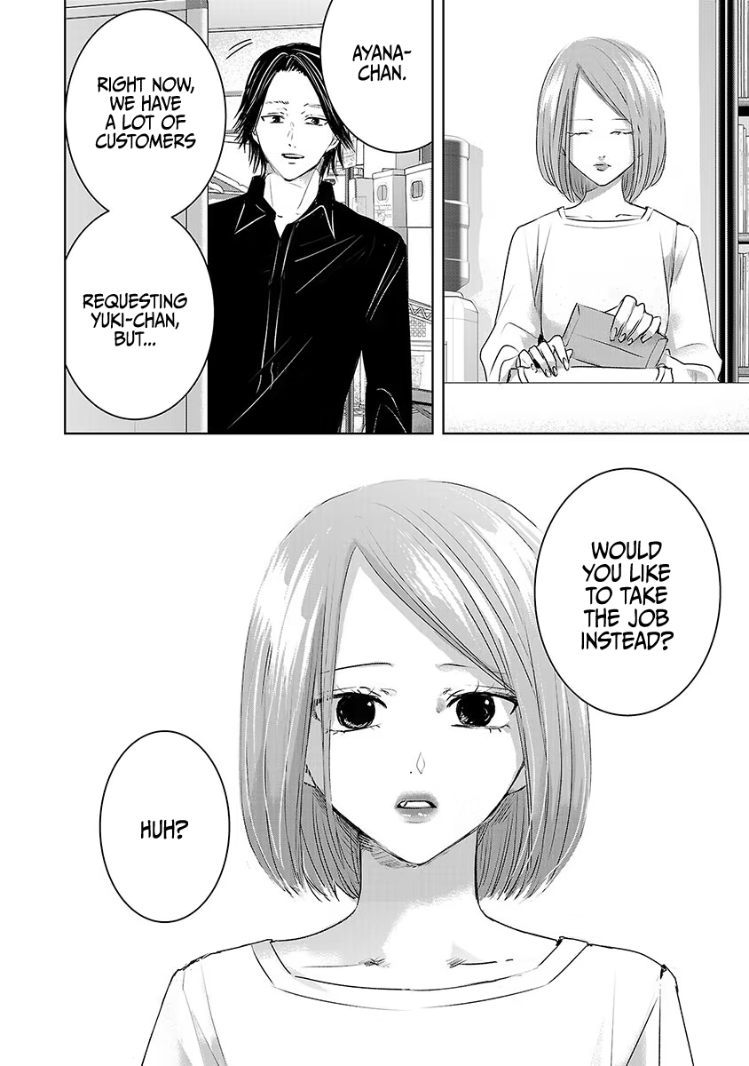 Asu, Watashi wa Dareka no Kanojo Chapter 19 page 23 - Chapter 19