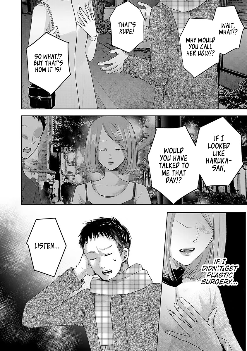Asu, Watashi wa Dareka no Kanojo Chapter 19 page 4 - Chapter 19