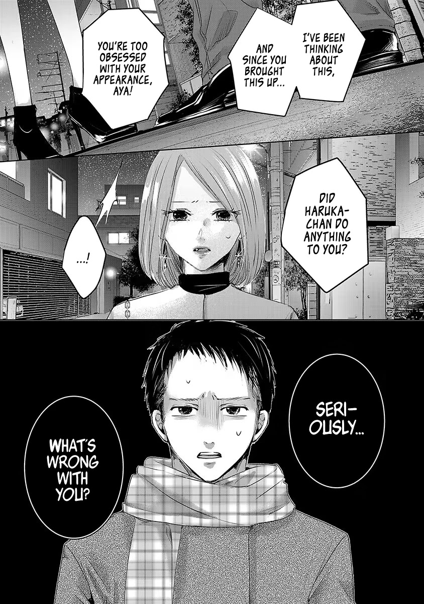 Asu, Watashi wa Dareka no Kanojo Chapter 19 page 5 - Chapter 19