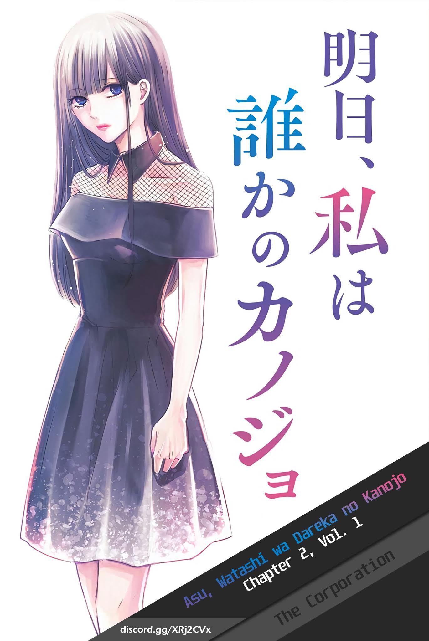 Asu, Watashi wa Dareka no Kanojo Chapter 2 page 1 - Chapter 2