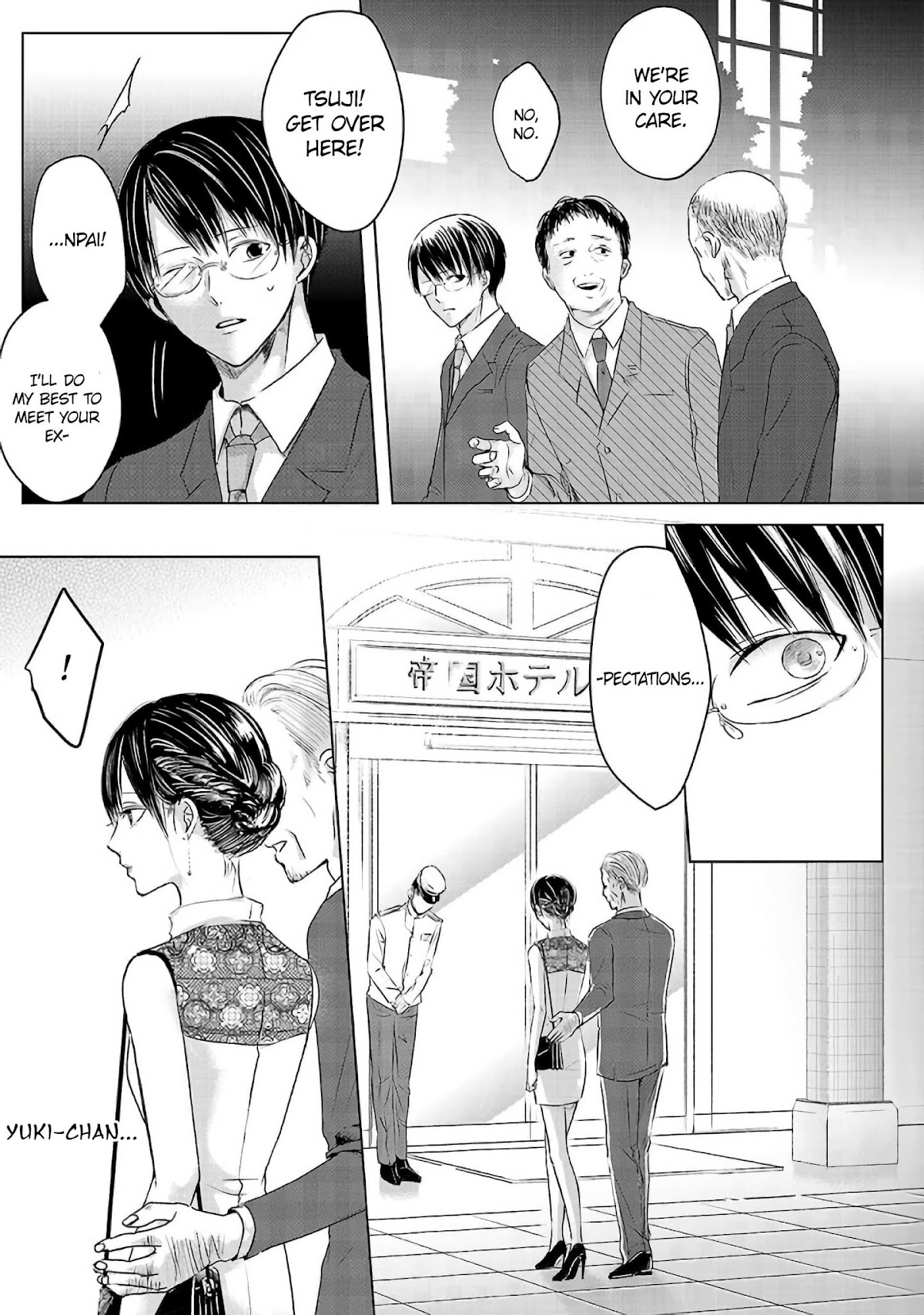 Asu, Watashi wa Dareka no Kanojo Chapter 2 page 18 - Chapter 2