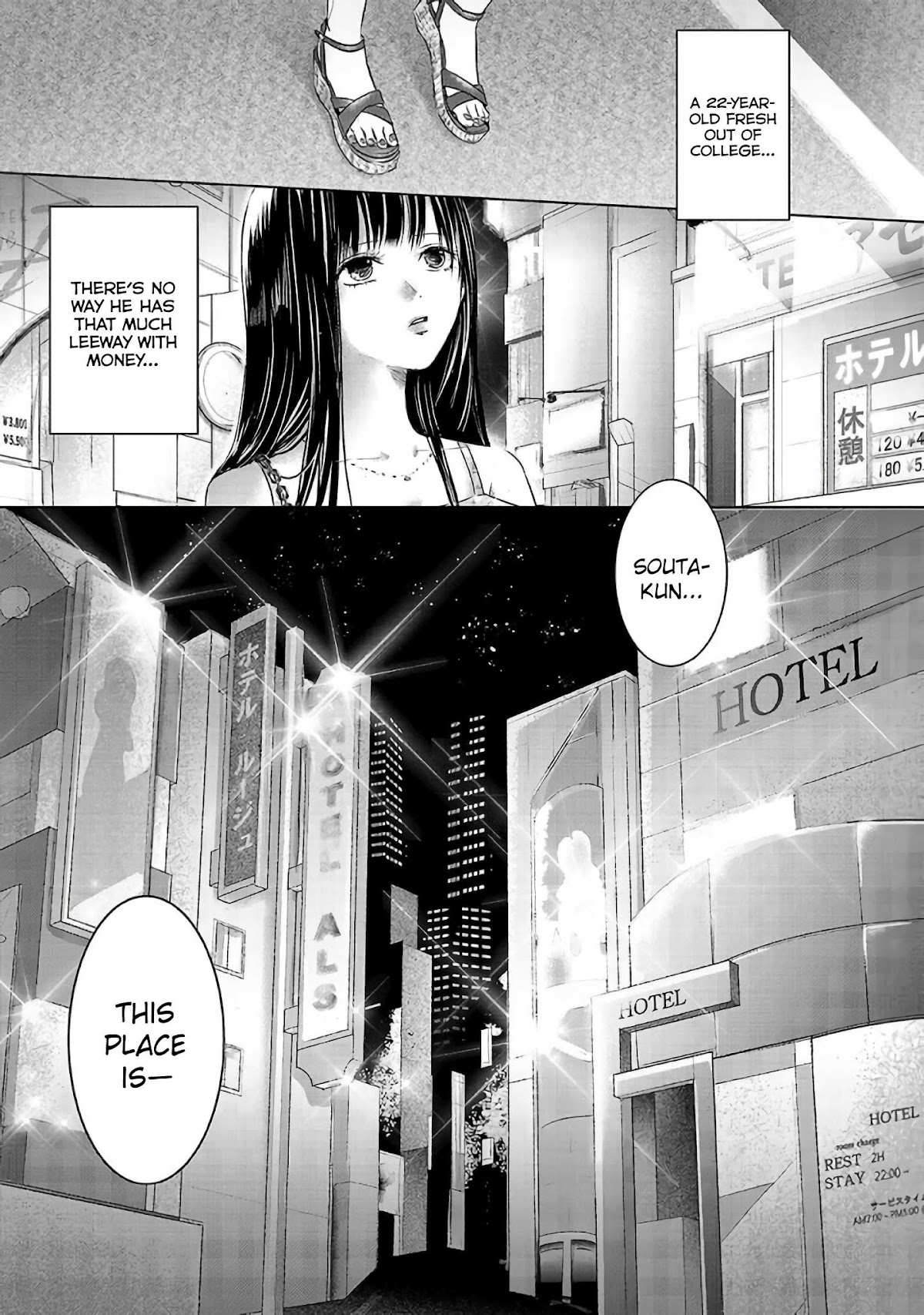Asu, Watashi wa Dareka no Kanojo Chapter 2 page 40 - Chapter 2