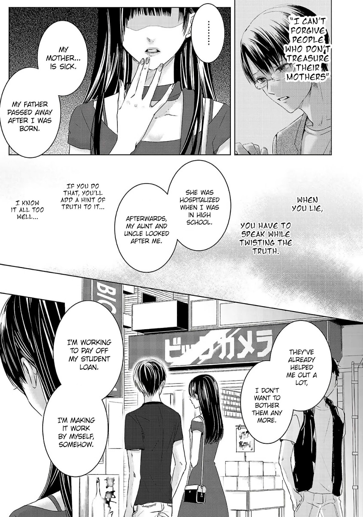 Asu, Watashi wa Dareka no Kanojo Chapter 2 page 8 - Chapter 2