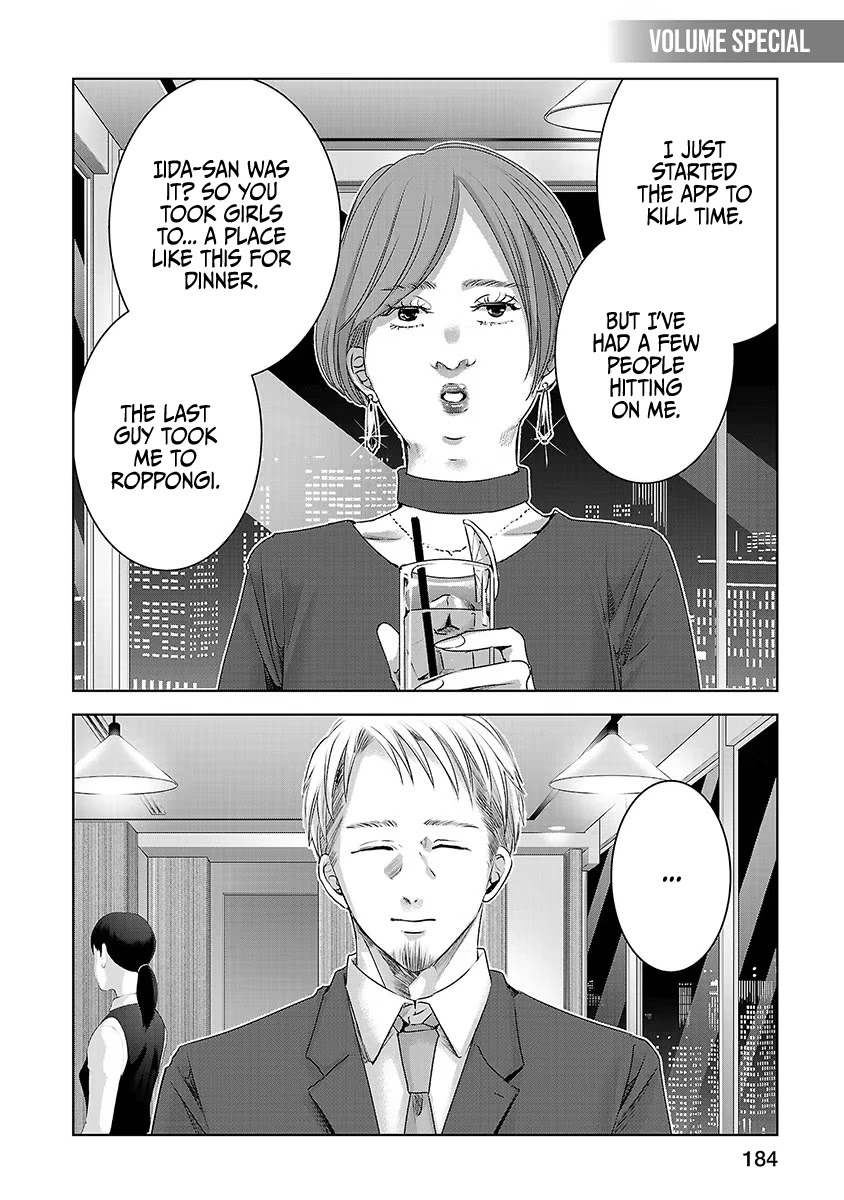 Asu, Watashi wa Dareka no Kanojo Chapter 20 page 14 - Chapter 20
