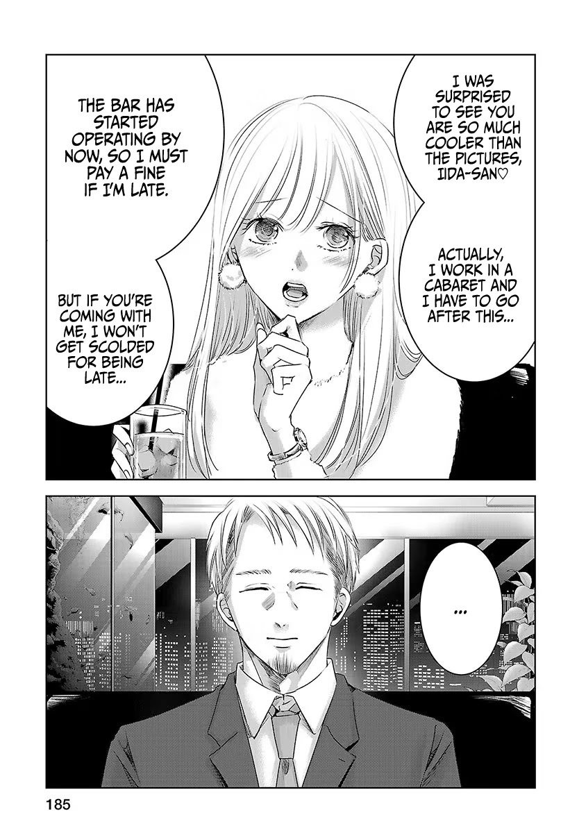 Asu, Watashi wa Dareka no Kanojo Chapter 20 page 15 - Chapter 20
