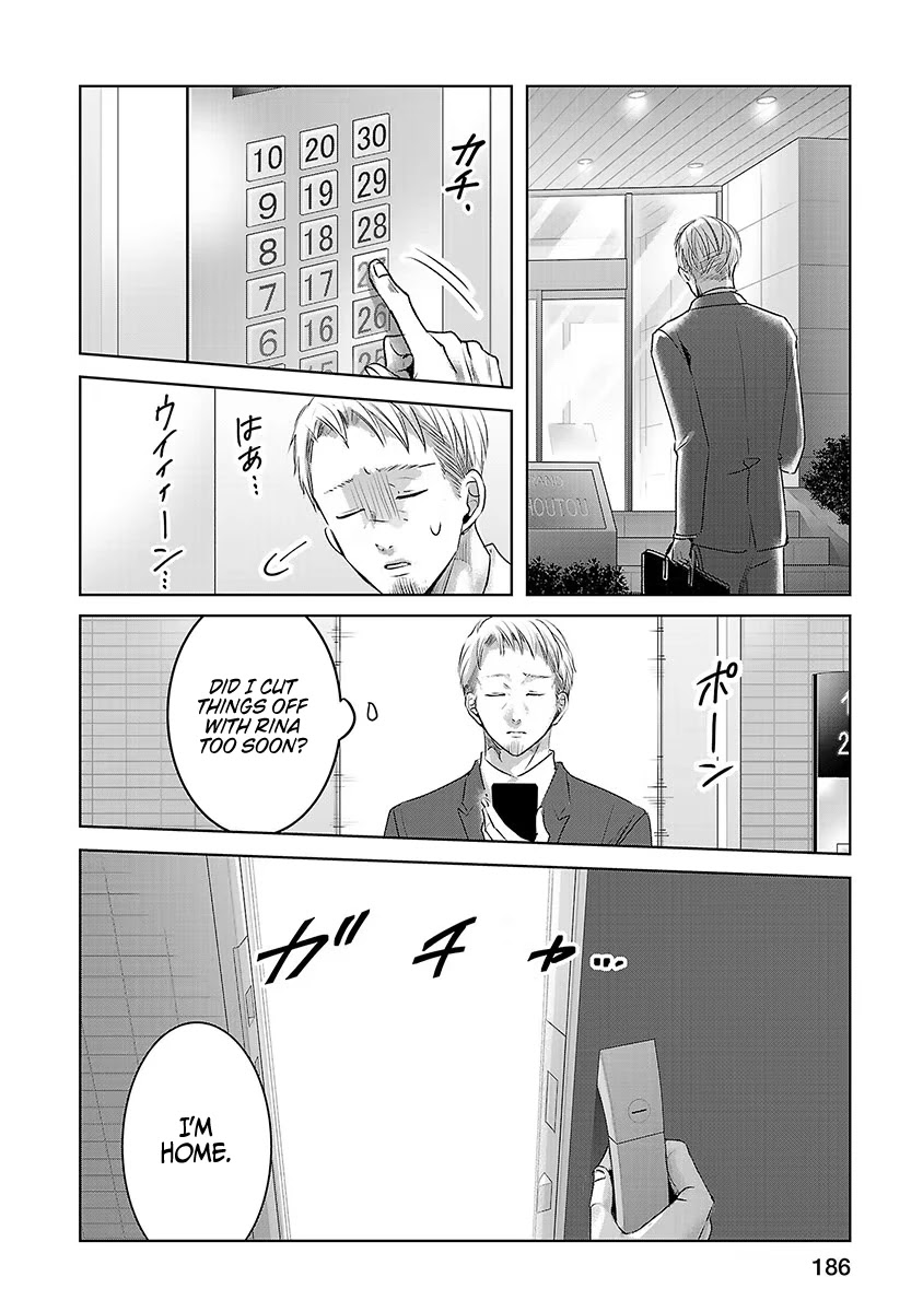Asu, Watashi wa Dareka no Kanojo Chapter 20 page 16 - Chapter 20