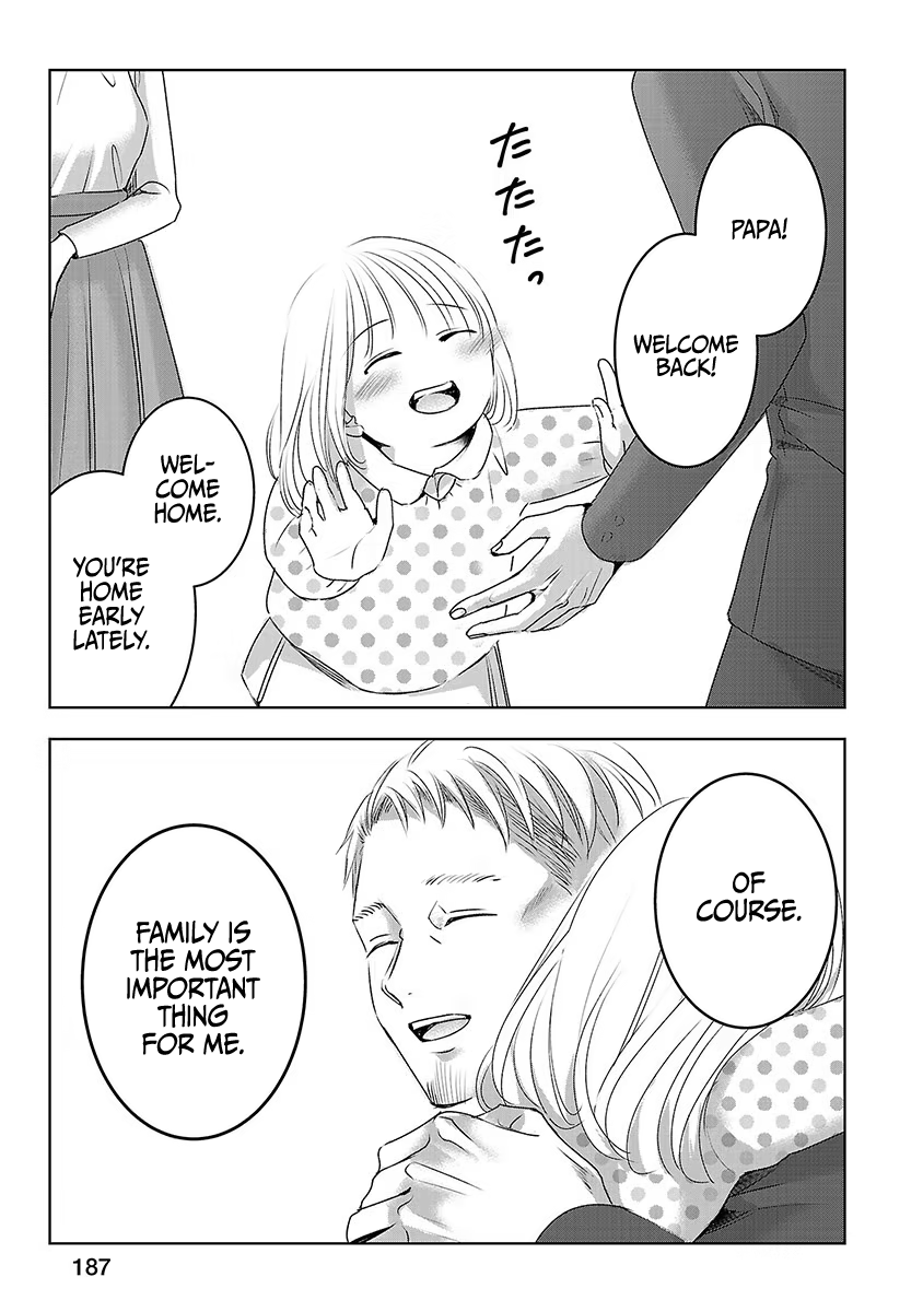 Asu, Watashi wa Dareka no Kanojo Chapter 20 page 17 - Chapter 20