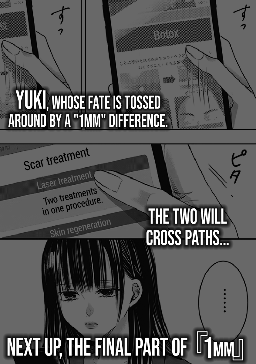 Asu, Watashi wa Dareka no Kanojo Chapter 20 page 21 - Chapter 20