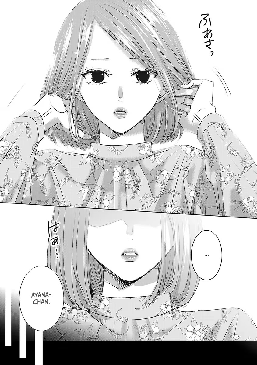 Asu, Watashi wa Dareka no Kanojo Chapter 20 page 3 - Chapter 20