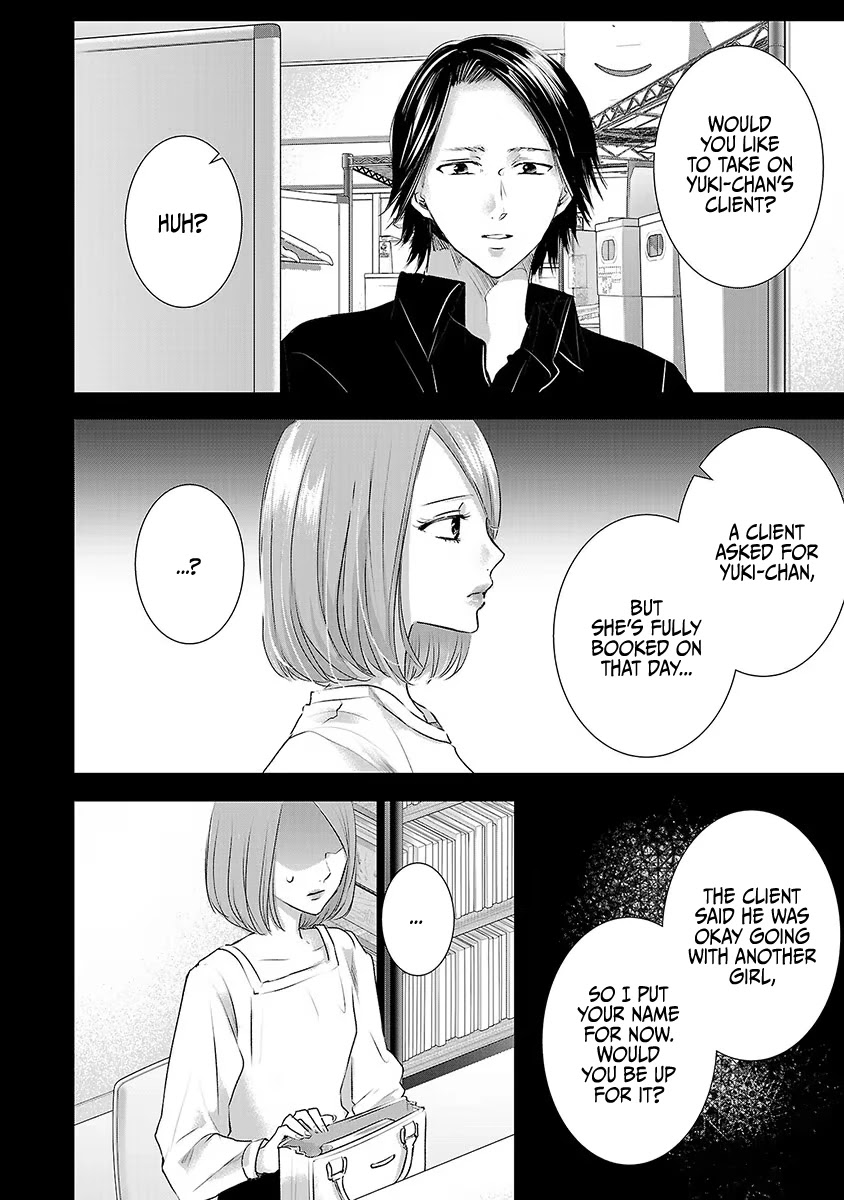 Asu, Watashi wa Dareka no Kanojo Chapter 20 page 4 - Chapter 20