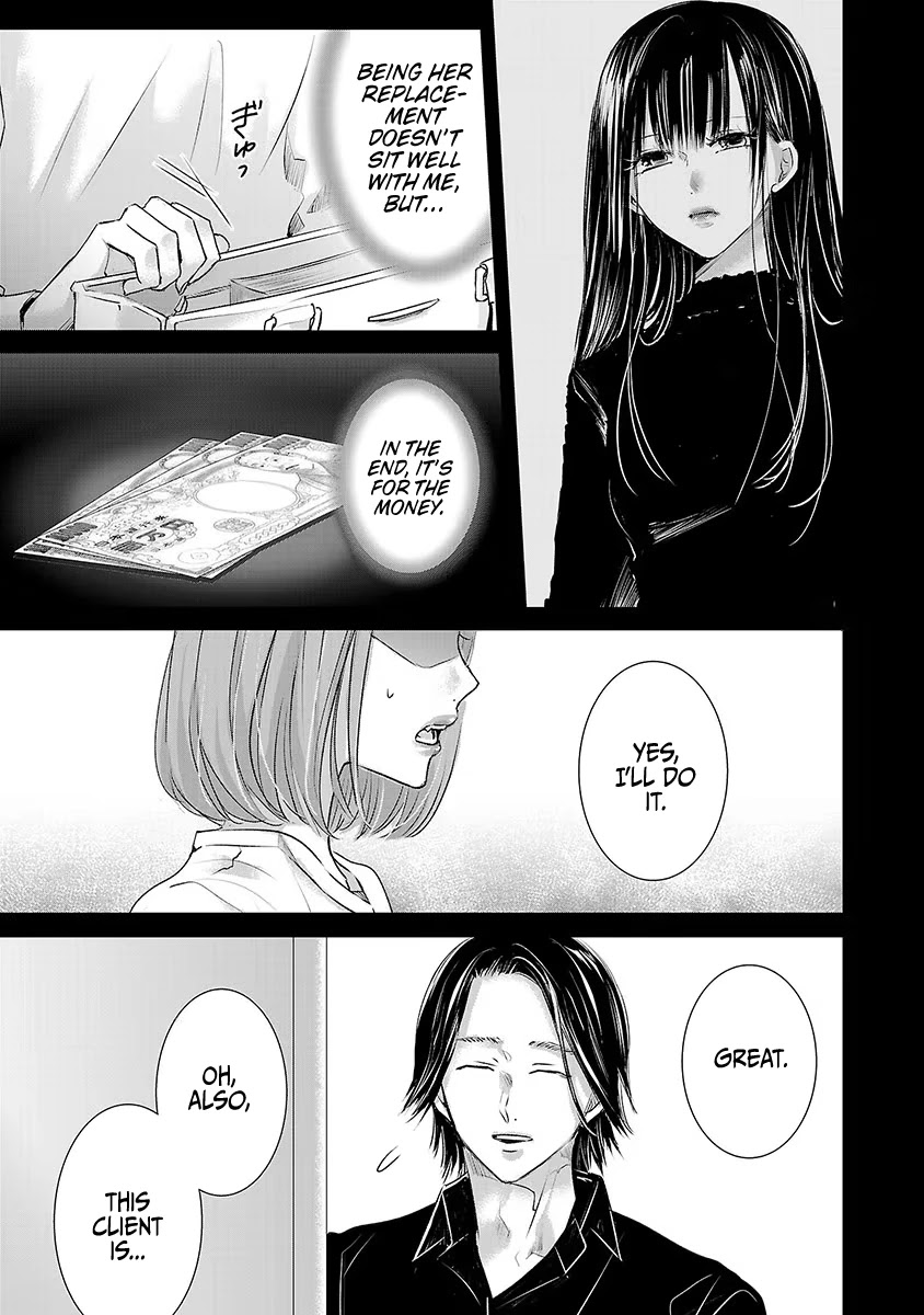 Asu, Watashi wa Dareka no Kanojo Chapter 20 page 5 - Chapter 20