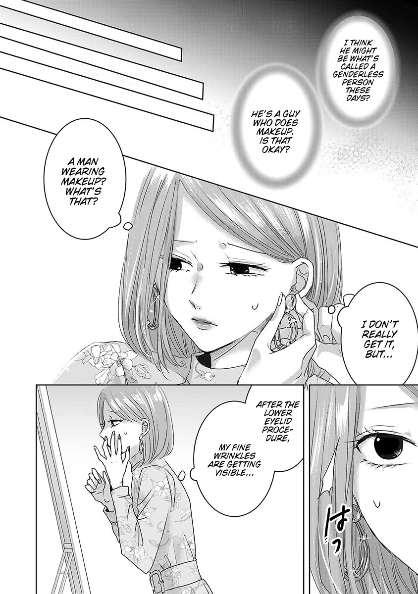 Asu, Watashi wa Dareka no Kanojo Chapter 20 page 6 - Chapter 20