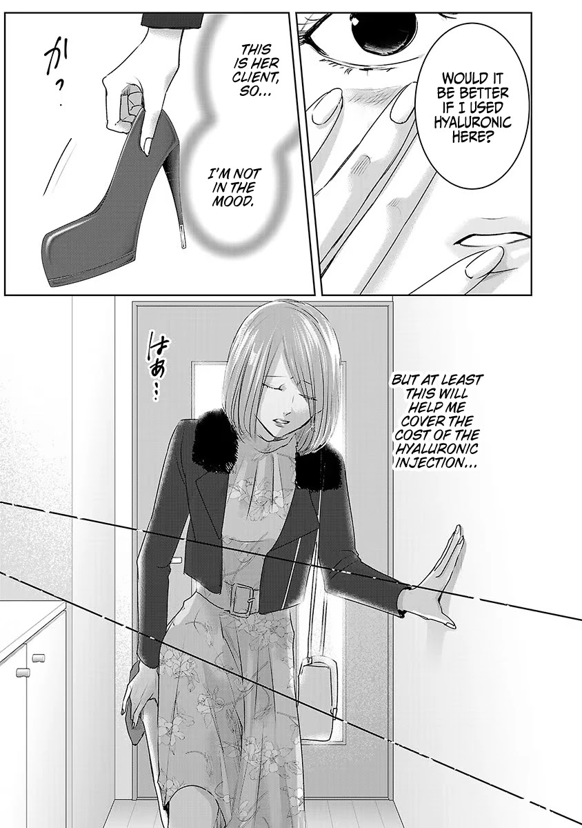 Asu, Watashi wa Dareka no Kanojo Chapter 20 page 7 - Chapter 20