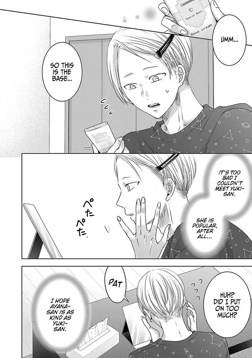 Asu, Watashi wa Dareka no Kanojo Chapter 20 page 8 - Chapter 20