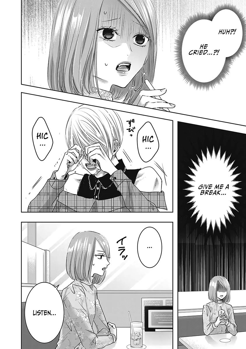 Asu, Watashi wa Dareka no Kanojo Chapter 21 page 10 - Chapter 21