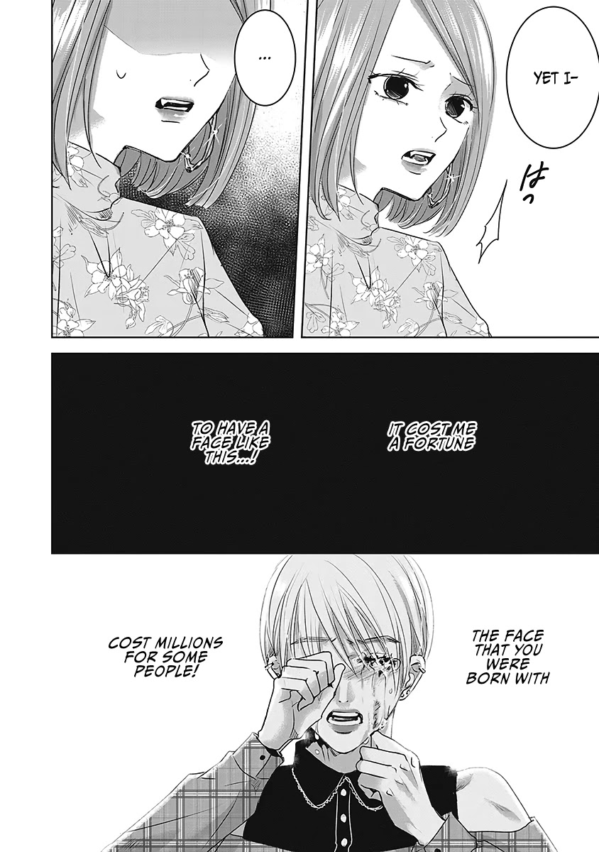 Asu, Watashi wa Dareka no Kanojo Chapter 21 page 12 - Chapter 21