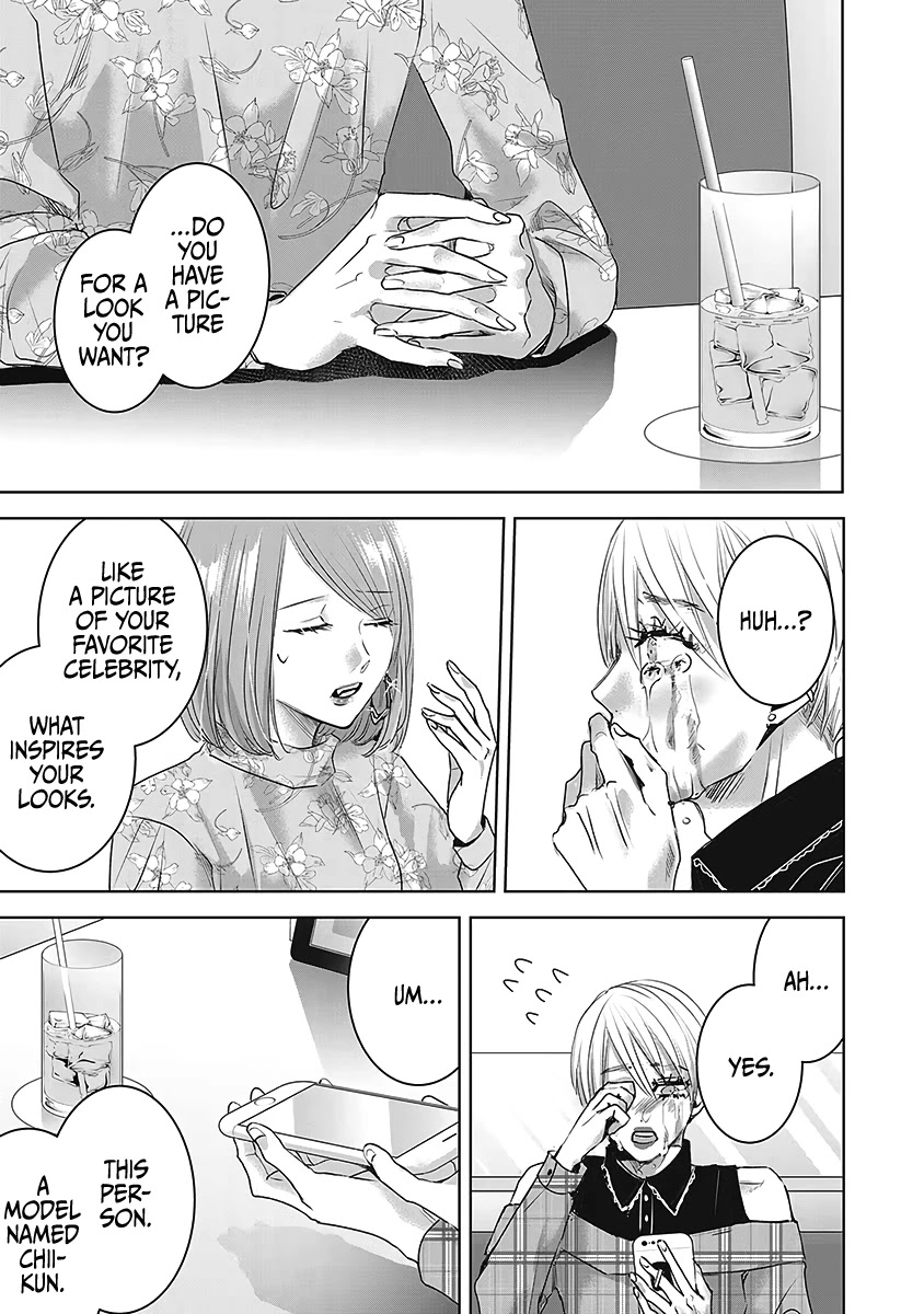 Asu, Watashi wa Dareka no Kanojo Chapter 21 page 13 - Chapter 21