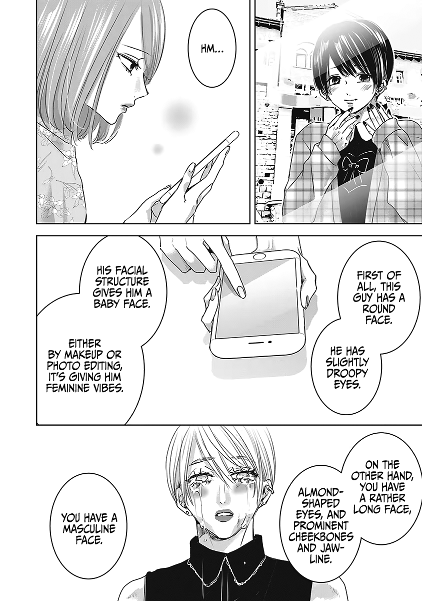 Asu, Watashi wa Dareka no Kanojo Chapter 21 page 14 - Chapter 21