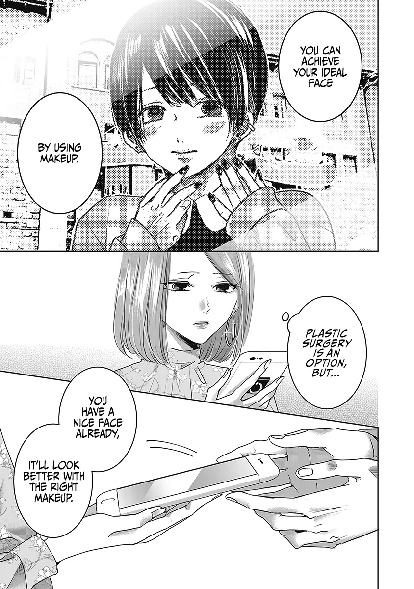 Asu, Watashi wa Dareka no Kanojo Chapter 21 page 15 - Chapter 21