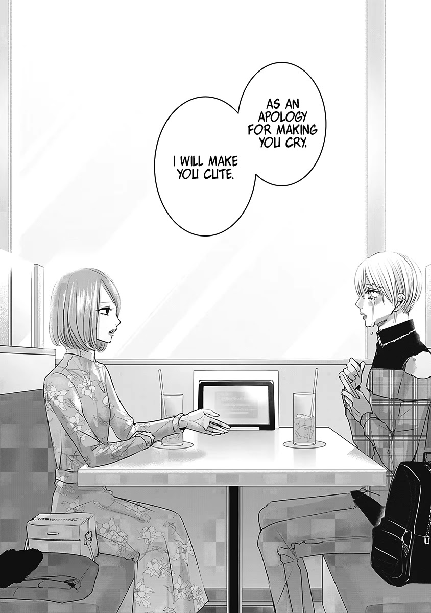 Asu, Watashi wa Dareka no Kanojo Chapter 21 page 16 - Chapter 21