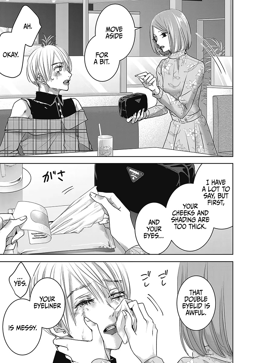 Asu, Watashi wa Dareka no Kanojo Chapter 21 page 20 - Chapter 21