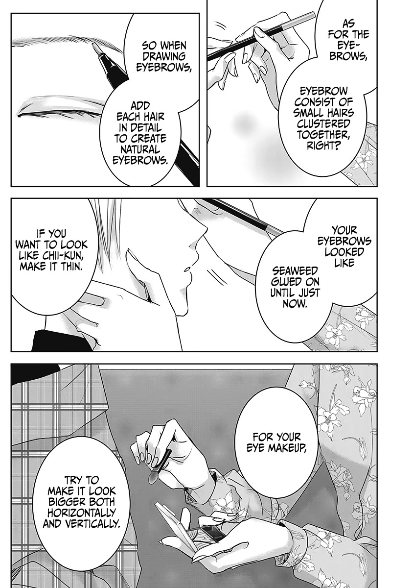Asu, Watashi wa Dareka no Kanojo Chapter 21 page 22 - Chapter 21