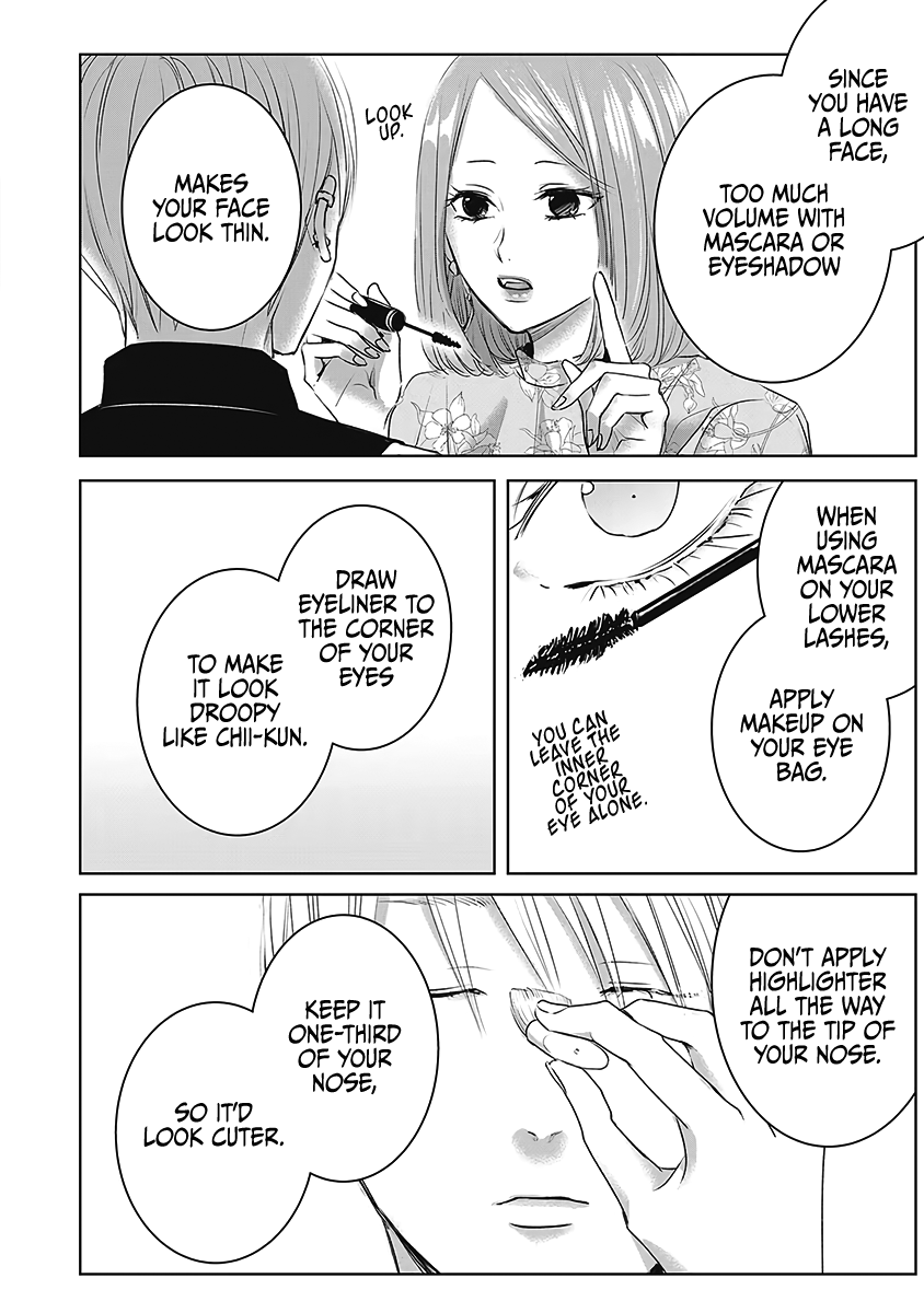 Asu, Watashi wa Dareka no Kanojo Chapter 21 page 23 - Chapter 21
