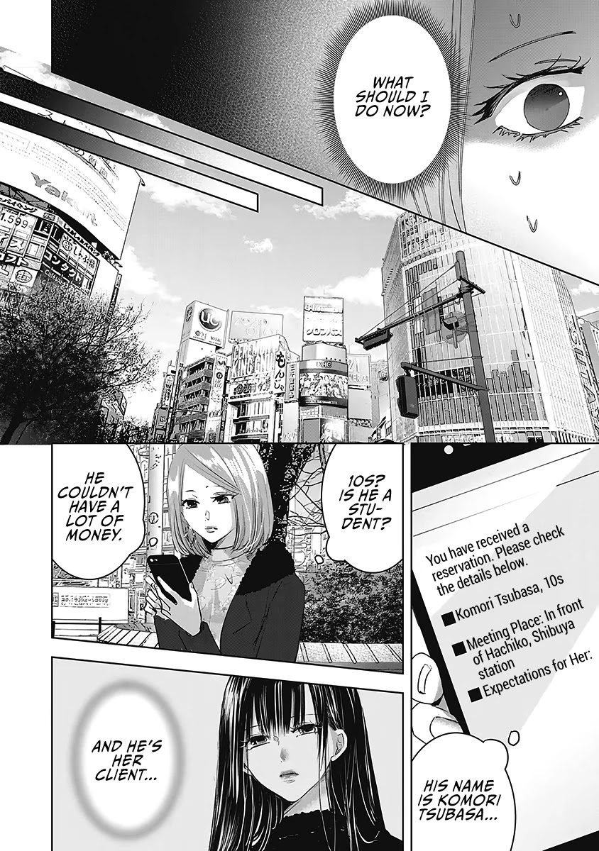 Asu, Watashi wa Dareka no Kanojo Chapter 21 page 4 - Chapter 21
