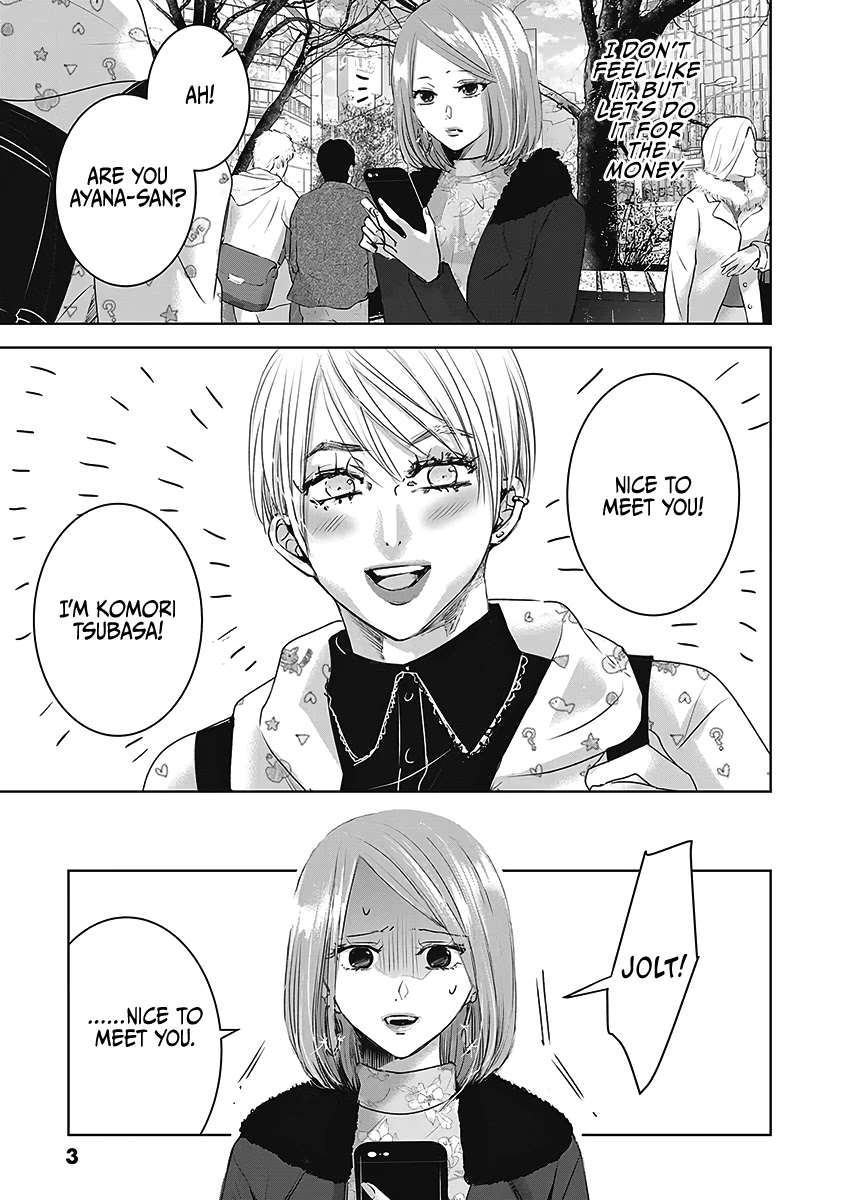 Asu, Watashi wa Dareka no Kanojo Chapter 21 page 5 - Chapter 21